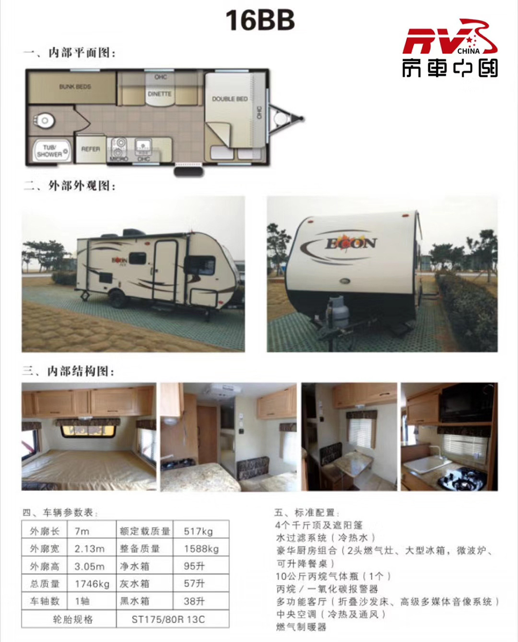 太平洋 拷贝.jpg