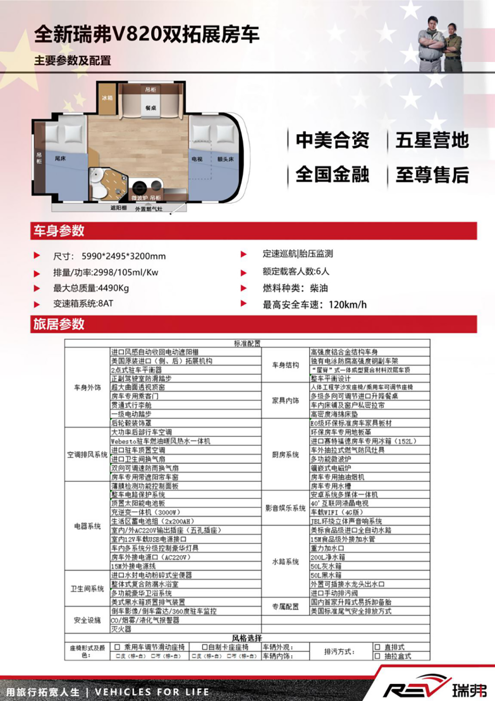 图片 9.png