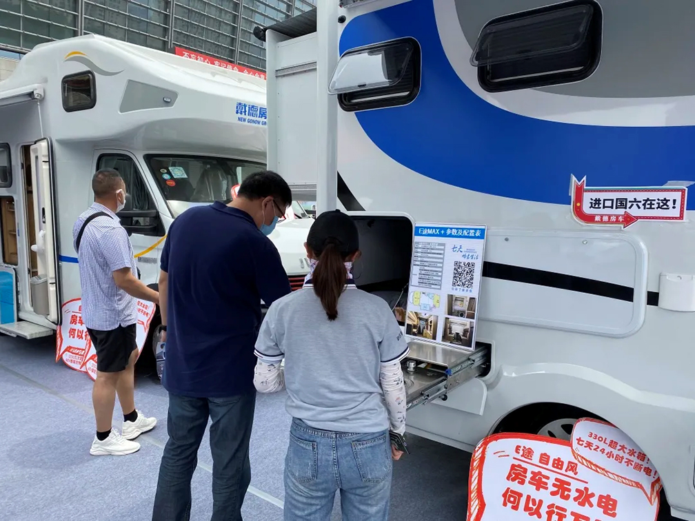 房车中国邀您参加洛阳房车展,你想要的水电无忧畅游行