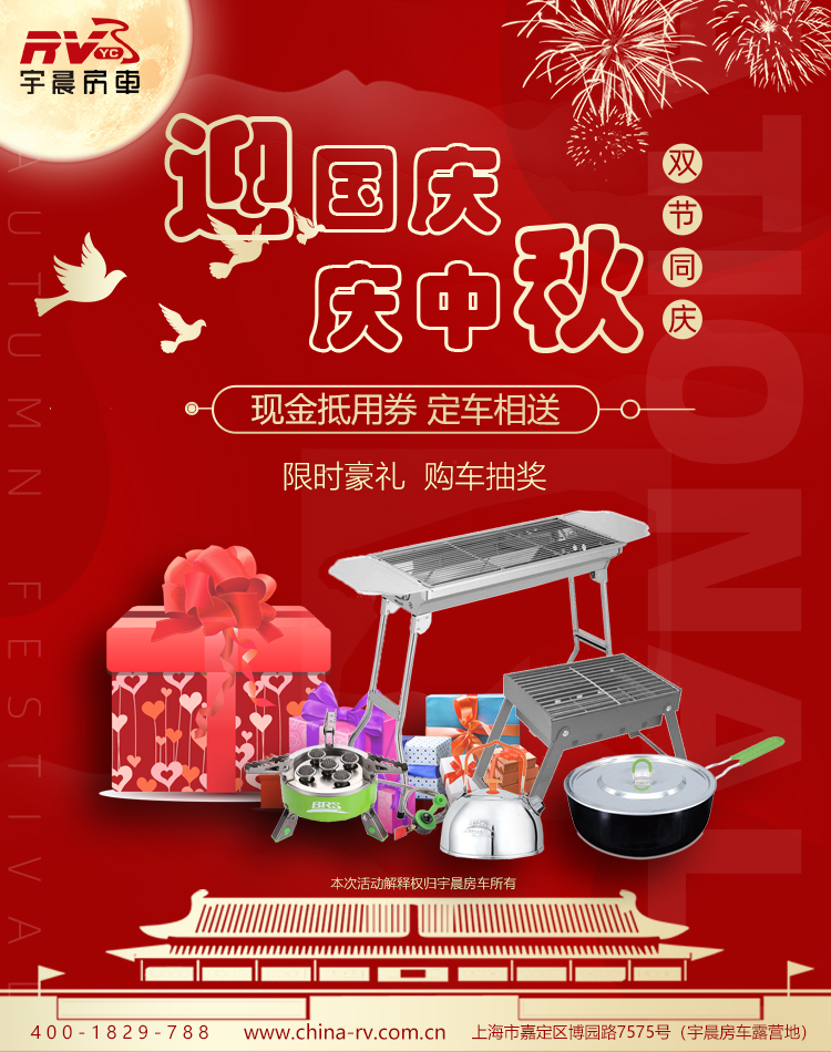 1601112304712836.jpg 活动1.jpg