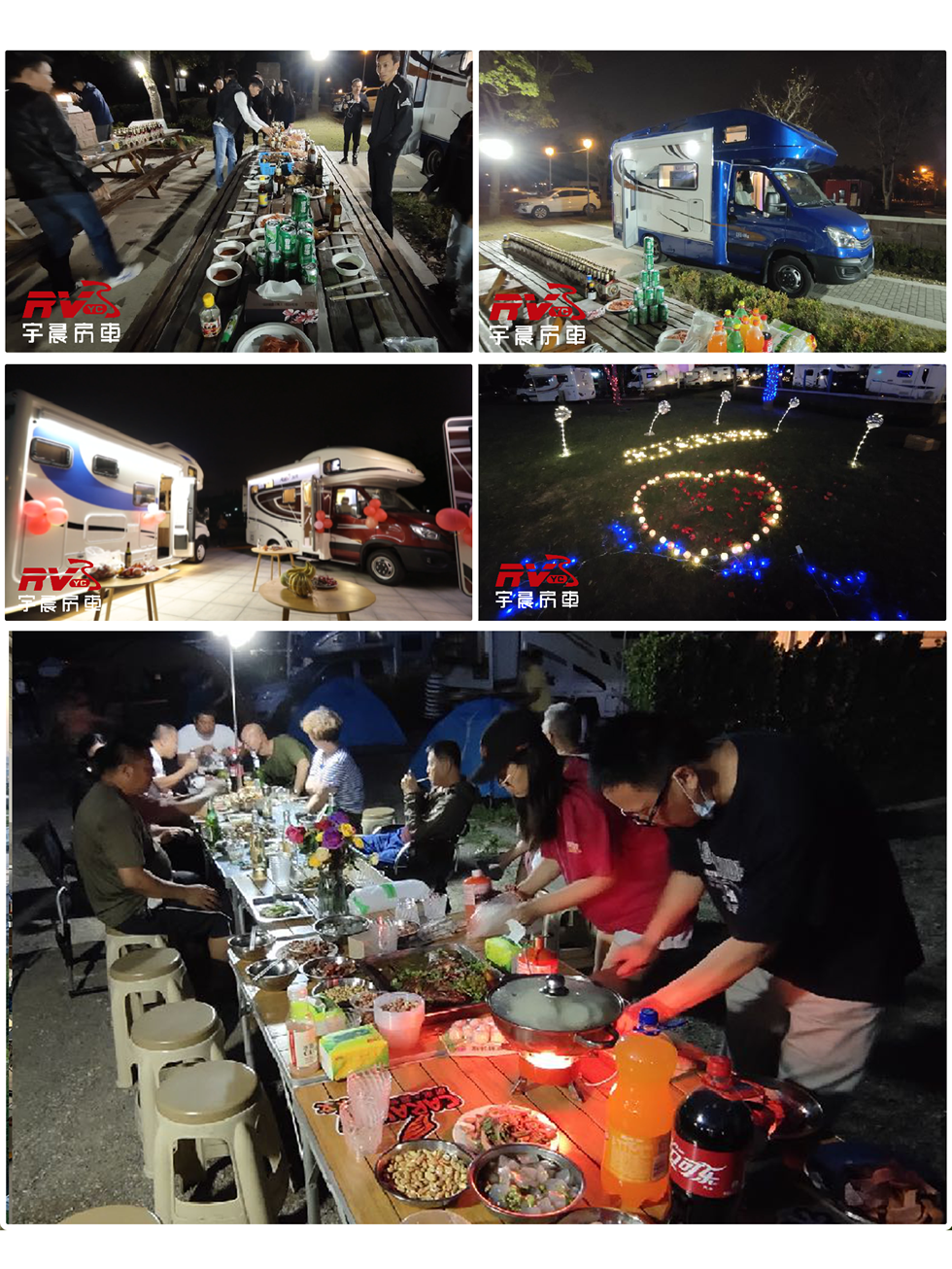 双十一营地活动.png
